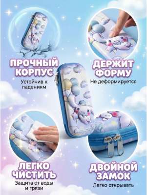 Пенал школьный дошкольный в Москве фото 4