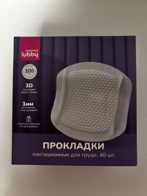 Прокладки Lubby