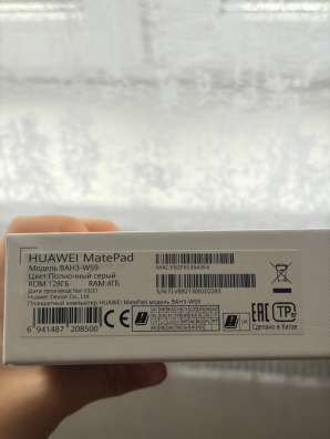 Планшет huawei в Троицке фото 4