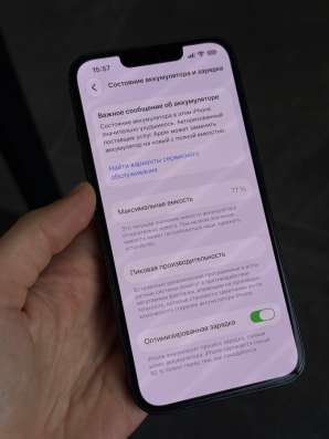 iPhone 13 в Екатеринбурге