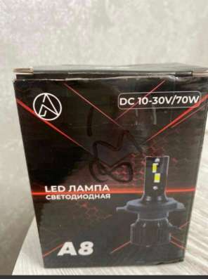 Led лампы светодиодные А8 в Ставрополе фото 5