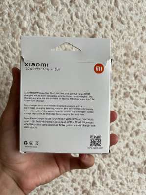 Блок питания XIOMI 120WPower Adapter Suit фото 6