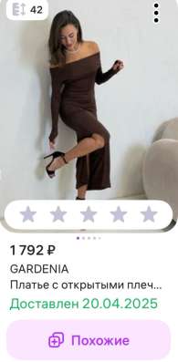 Платье женское вечернее