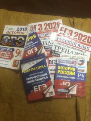 ОГЭ ЕГЭ в Владивостоке