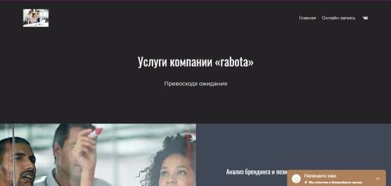 Хочу продать сайт