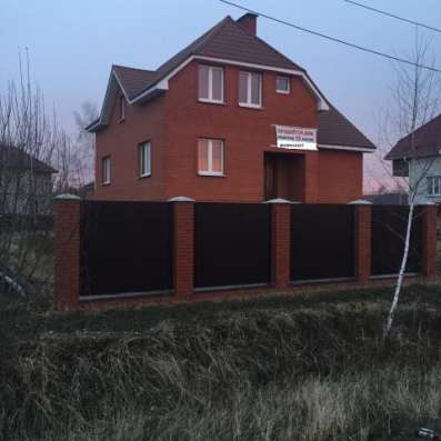 Продам коттедж в Воскресенске. Жилая площадь 200 кв.м. в Воскресенске фото 3
