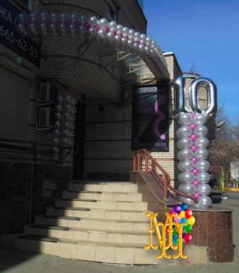 Доставка шаров Москва 24ч в Москве фото 21