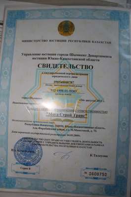 Продам ТОО фото 6