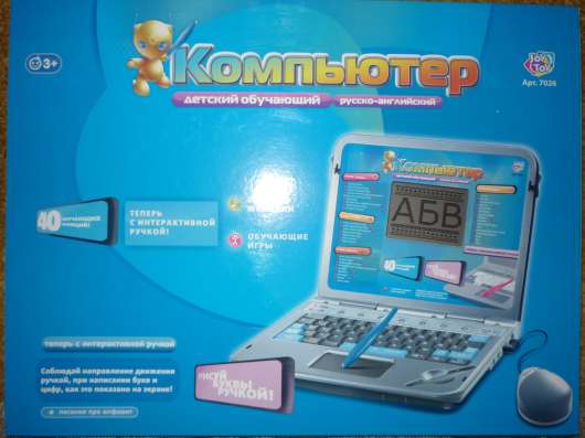Обучающий детский компьютер Play Smart, 2 языка в Москве