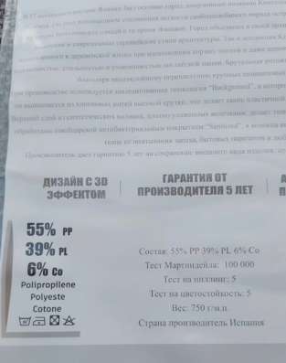 Продается угловой диван в Москве фото 5