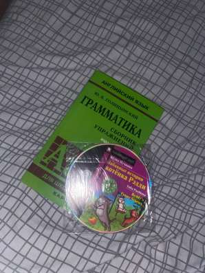 книга (английский язык)