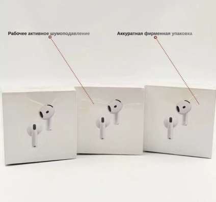 Airpods 4 с шумоподавлением