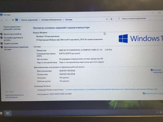 Lenovo s145 в Новокузнецке фото 3