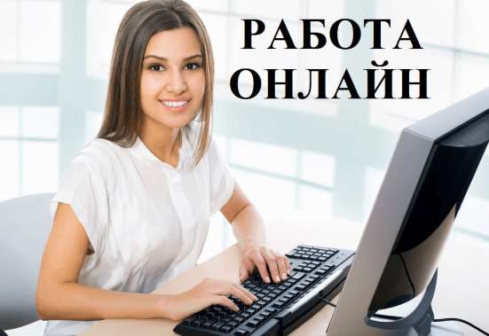 Работа по продвижению бренда в сети Интернет