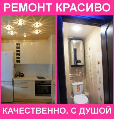 Домашний мастер. Ремонт в квартире, доме. Оперативно в Алуште фото 9
