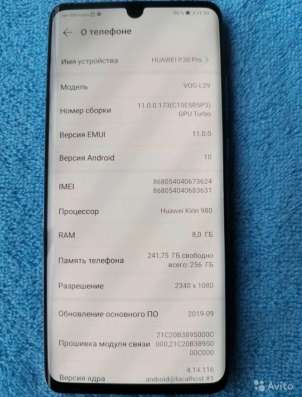 Huawei p30 pro