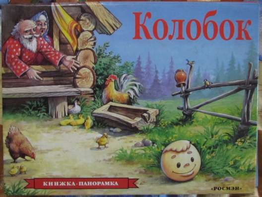 Книги хорошие в Новосибирске фото 4