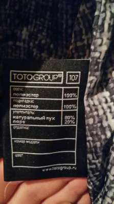 Пуховик TOTO GROUP в Санкт-Петербурге фото 4