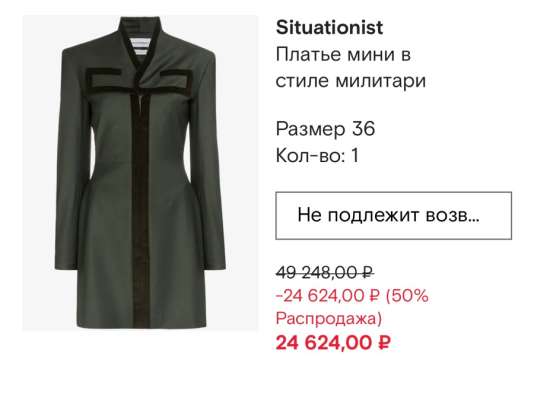 Продам платье! в Выселках фото 3