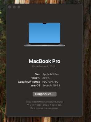 MacBook Pro 16 M1 Pro 32gb 1tb в Воронеже фото 7