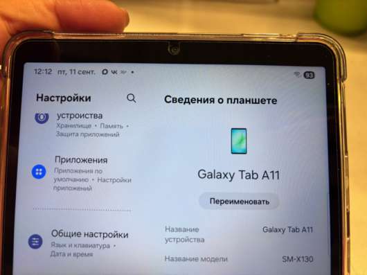 Планшет Samsung galaxy tab A11 в Череповце