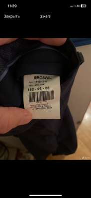 Костюм Broswil в Химках фото 9