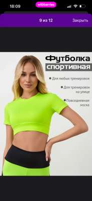 футболка топик