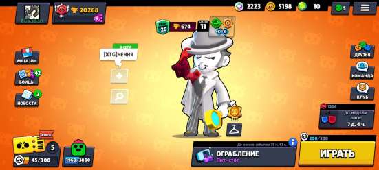 Обмен аккаунтами в Brawl Stars фото 3