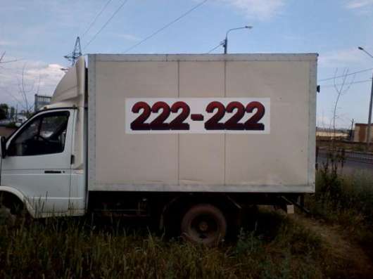 Вызов Грузчиков и ГАЗЕЛьище в Томске. в Томске фото 27