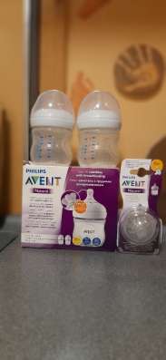 Бутылочки для кормления avent