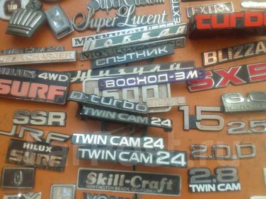 Автомобильные эмблемы