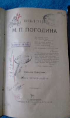 Куплю книги для домашней библиотеки в Тюмени