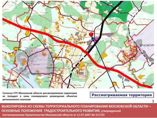 Земля ритуальные услуги. 36,5 Га в Москве фото 14