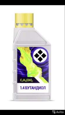 1.4бутандио 99%