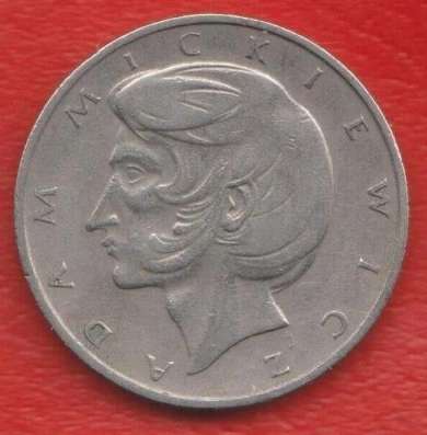 Польша 10 злотых 1975 г. Адам Мицкевич