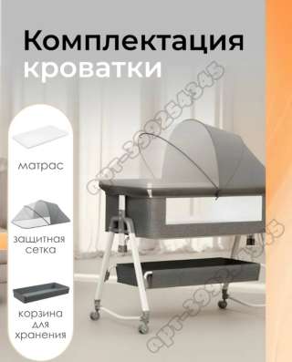Продается детская кроватка