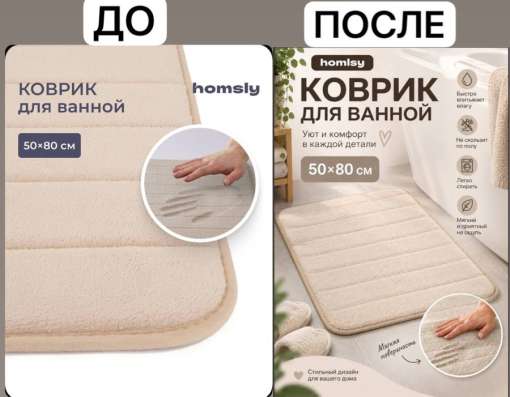 делаю карточки ОЗОН, ВБ недорого