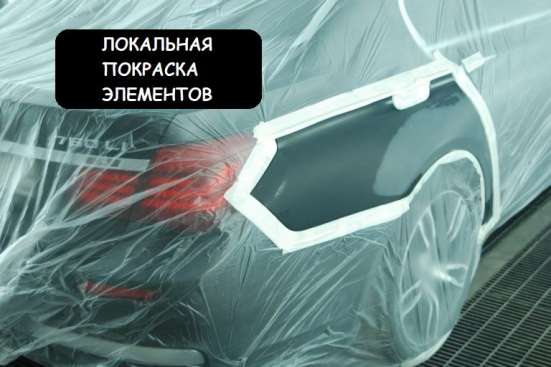КУЗОВНОЙ РЕМОНТ И ПОКРАСКА АВТО В САМАРЕ в Самаре фото 9