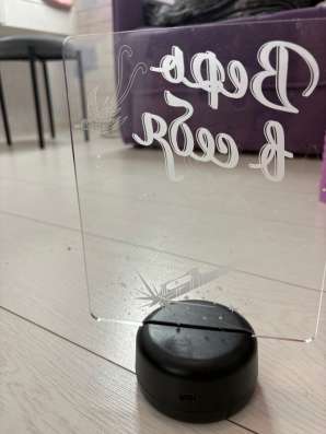 Светильник