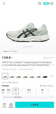 Женские кроссовки, 35 размер в Якутске