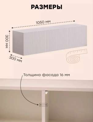 Школьная мебель-Стол, шкаф, стул в Санкт-Петербурге фото 8