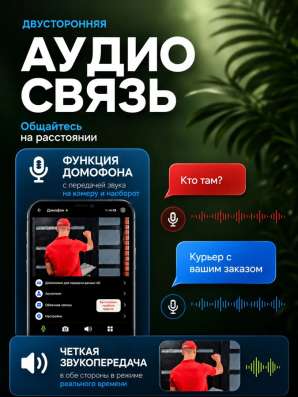 Камера видеонаблюдения wifi в Кольчугине фото 5