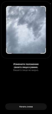 IPhone 14 Pro Max 512GB 2sim в Крёкшине фото 3