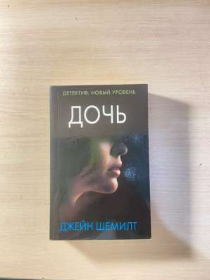 Детектив