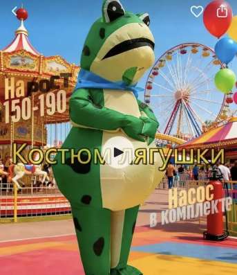 Прокат ростовой куклы