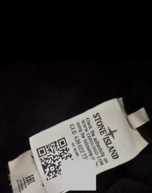 Кофта stone island фото 4