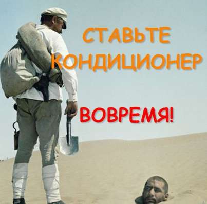 Сплит-системы Заправка Чистка Ремонт
