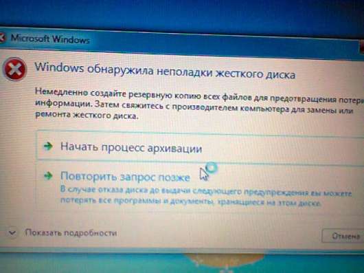 Toshiba Satellite A300 ноутбук корпус в Москве фото 11