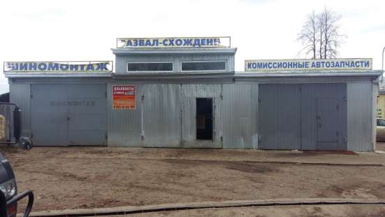 Продам готовый бизнес в Добрянке фото 12