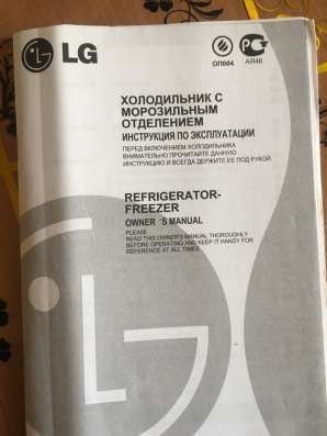 Холодильник LG в Канске фото 3